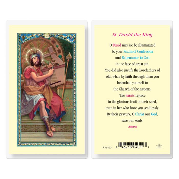 Holy Card - Laminated - David