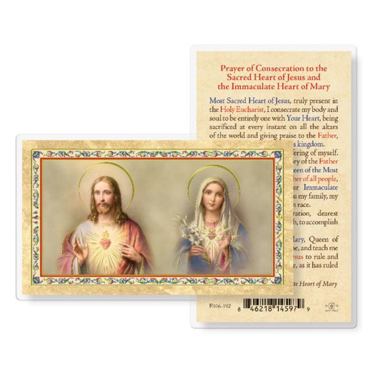 Holy Card - Laminated - Prayer of Consecration
