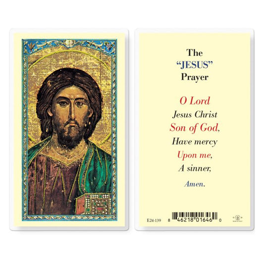 Holy Card - Laminated - The Jesus Prayer