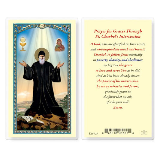 Holy Card - Laminated - Charbel