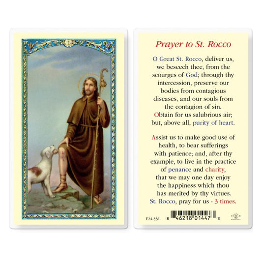 Holy Card - Laminated - Rocco
