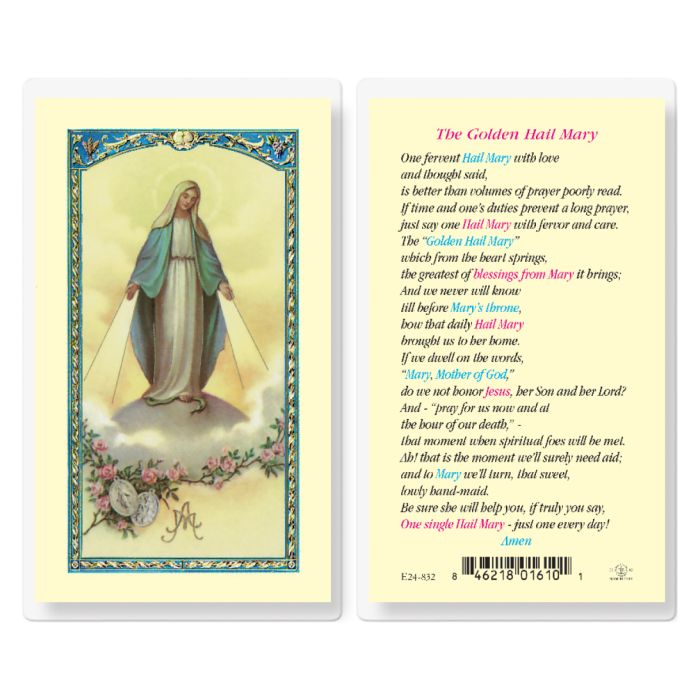 Holy Card - Laminated - Golden Hail Mary