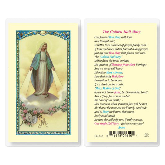 Holy Card - Laminated - Golden Hail Mary